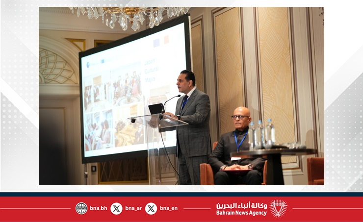 في ختام المؤتمر البحريني الأوروبي الثالث حول حرية الدين والمعتقد في بروكسل..إشادة أوروبية واسعة بمبادرات مملكة البحرين ودور مركز الملك حمد العالمي في ترسيخ قيم التعايش والتسامح في ختام المؤتمر البحريني الأوروبي الثالث حول حرية الدين والمعتقد في بروكسل..إشادة أوروبية واسعة بمبادرات مملكة البحرين ودور مركز الملك حمد العالمي في ترسيخ قيم التعايش والتسامح