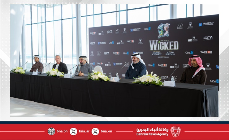 خلال مؤتمر صحفي بمناسبة استضافة العرض المسرحي العالمي Wicked The Musical .. وزير الإعلام يؤكد أن مملكة البحرين تمثل منصة جاذبة لاستضافة أبرز الأعمال الفنية العالمية