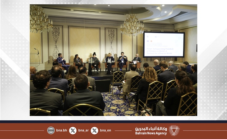 مركز الملك حمد العالمي للتعايش والتسامح ينظم مؤتمر حرية الدين والمعتقد بالشراكة مع الاتحاد الأوروبي في بروكسل مركز الملك حمد العالمي للتعايش والتسامح ينظم مؤتمر حرية الدين والمعتقد بالشراكة مع الاتحاد الأوروبي في بروكسل