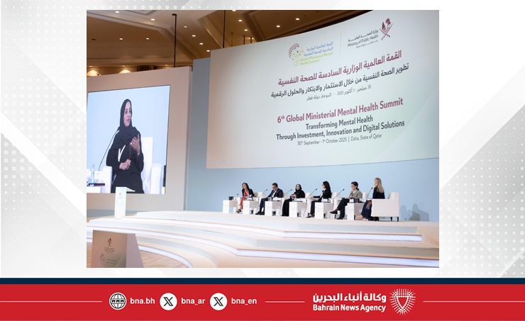 وزيرة الصحة تشارك في القمة العالمية الوزارية السادسة للصحة النفسية في دولة قطر