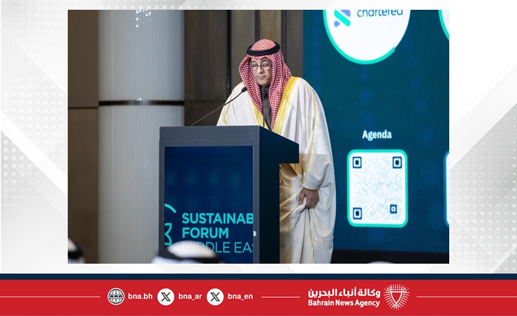 مملكة البحرين تستضيف النسخة الرابعة من منتدى الشرق الأوسط للاستدامة