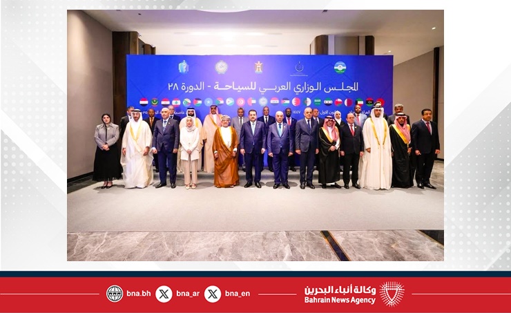 وزيرة السياحة تترأس وفد مملكة البحرين المشارك في أعمال الدورة الثامنة والعشرين للمجلس الوزاري العربي للسياحة في بغداد