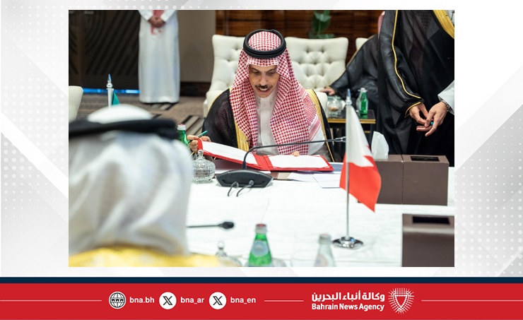 عقد اجتماع اللجنة التنفيذية المنبثقة من مجلس التنسيق البحريني السعودي