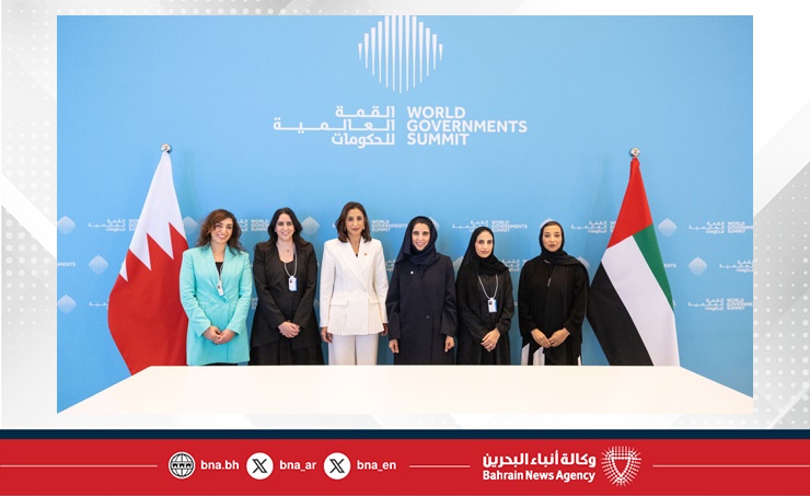 مملكة البحرين ودولة الإمارات العربية المتحدة توقعان مذكرة تفاهم في مجال تبادل الخبرات الحكومية