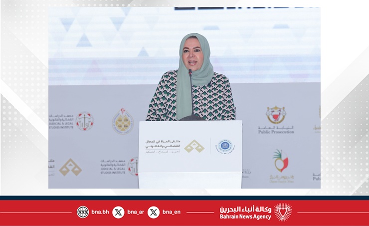في جلسات ملتقى المرأة في المجال القضائي والقانوني (تميز.. إبداع.. ابتكار).. المرأة البحرينية في القضاء والقانون ريادة وطنية نحو التحول الرقمي والابتكار