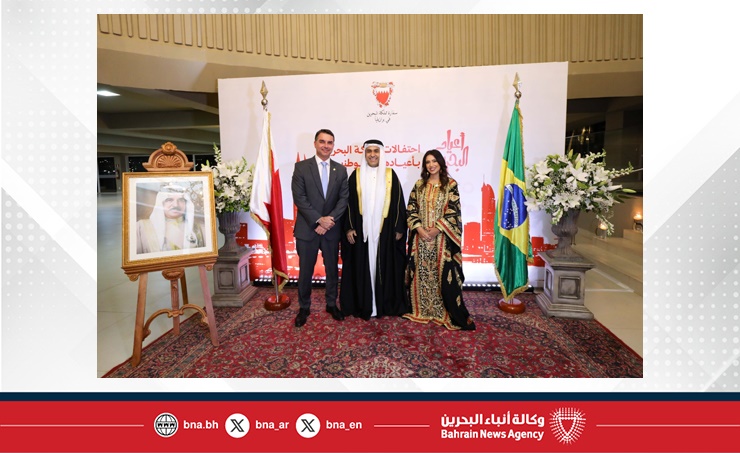 سفير مملكة البحرين لدى جمهورية البرازيل الاتحادية يقيم حفل استقبال بمناسبة احتفال المملكة بأعيادها الوطنية