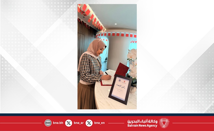 الهيئة العامة للتأمين الاجتماعي تحتفي بيوم المرأة البحرينية وتؤكد اعتزازها بإنجازات المرأة