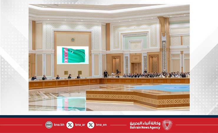 رئيس مجلس أمناء مركز الملك حمد العالمي للتعايش والتسامح يشارك في المنتدى الدولي للسلام والثقة في تركمنستان