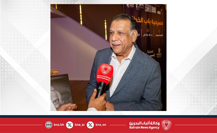 فنانون وإعلاميون لـ(بنا): مهرجان البحرين المسرحي يعكس مكانة المسرح في المشهد الثقافي ويعزز حضور المواهب الشابة في مملكة البحرين