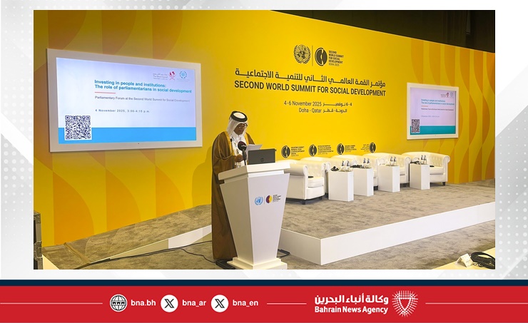 خلال المنتدى البرلماني الدولي.. العضو طلال المناعي: الرؤية الملكية وضعت المواطن البحريني في صميم السياسات الوطنية