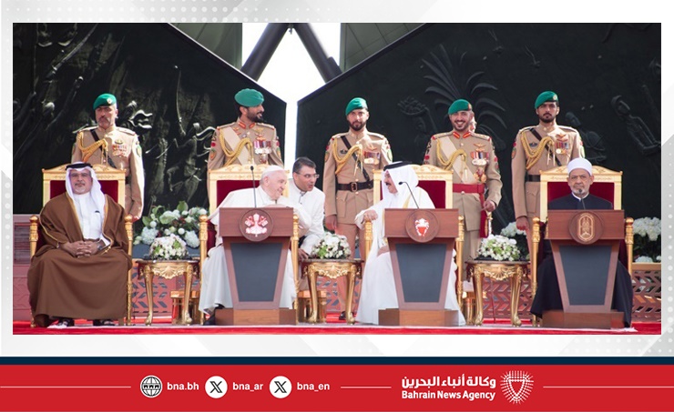 مملكة البحرين بوفد رسمي رفيع تشارك الفاتيكان مرحلة تاريخية جديدة نحو تأكيد القيم الإنسانية ومبادئ التسامح والتعايش