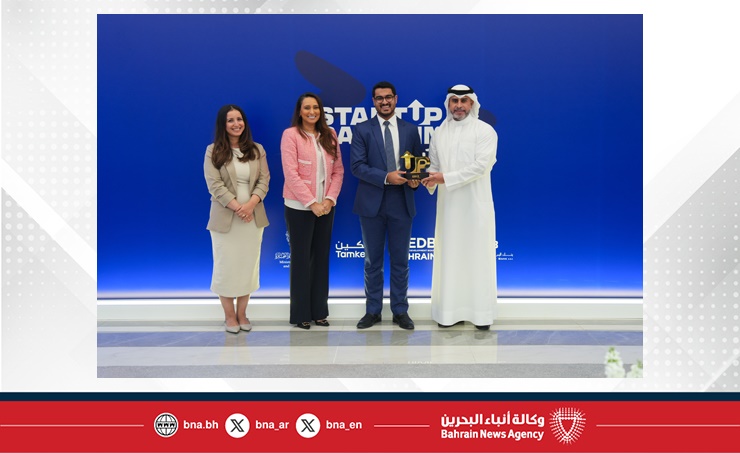 تتويج Servable و Loyale كفائزين في النسخة الثانية والعشرين لفعالية جولات ستارت أب بحرين