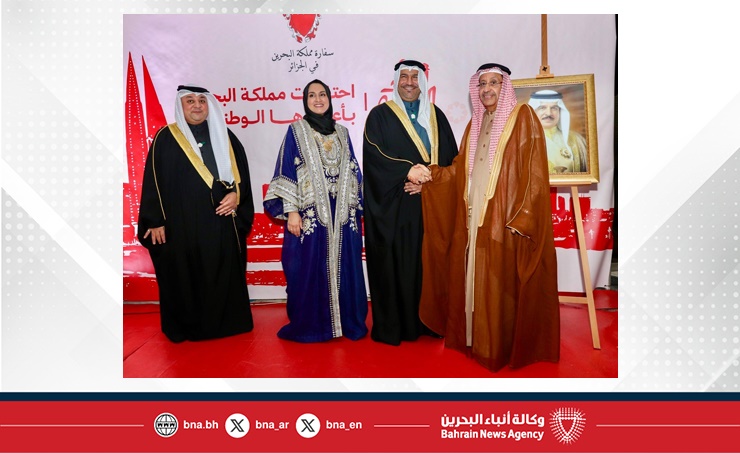 سفارة مملكة البحرين لدى الجمهورية الجزائرية الديمقراطية الشعبية تقيم حفل استقبال بمناسبة احتفال مملكة البحرين بأعيادها الوطنية