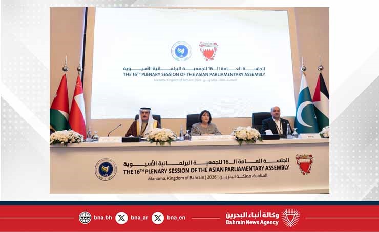 خلال افتتاح أعمال اجتماع الجمعية البرلمانية الآسيوية.. رئيس مجلس النواب: مملكة البحرين داعم رئيسي للعمل الآسيوي المشترك