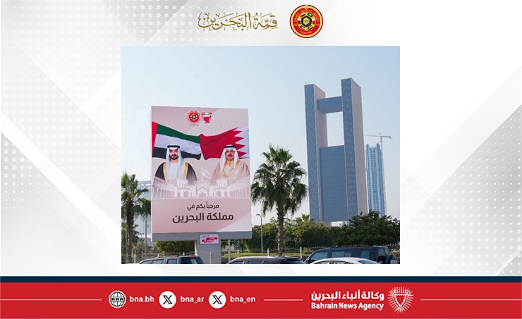 شوارع مملكة البحرين تكتسي بالزينة استعدادا لاستضافة القمة الخليجية السادسة والأربعين