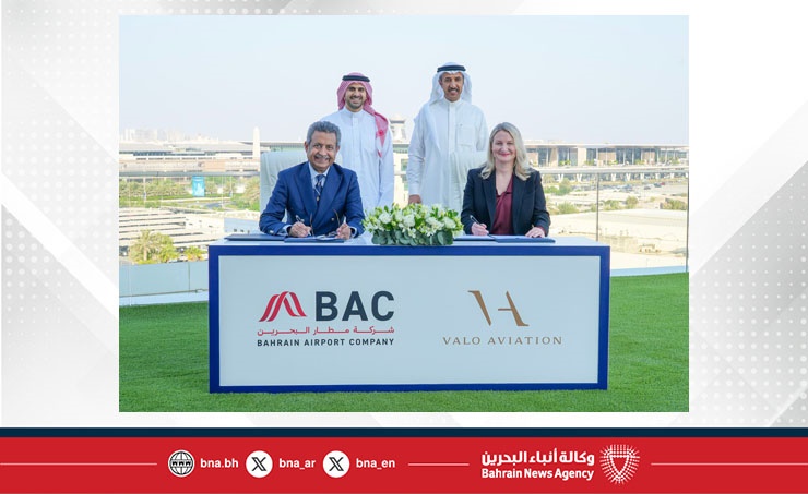 بحضور وزير المواصلات والاتصالات.. شركة مطار البحرين توقع اتفاقية مع فالو أفييشن لبناء مركز متطور للطيران الخاص بمطار البحرين الدولي بحضور وزير المواصلات والاتصالات.. شركة مطار البحرين توقع اتفاقية مع فالو أفييشن لبناء مركز متطور للطيران الخاص بمطار البحرين الدولي