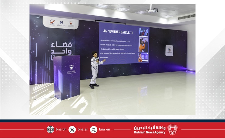 بمناسبة يوم الشباب الخليجي.. وزيرة شؤون الشباب تفتتح فعالية فضاء واحد يجمعنا