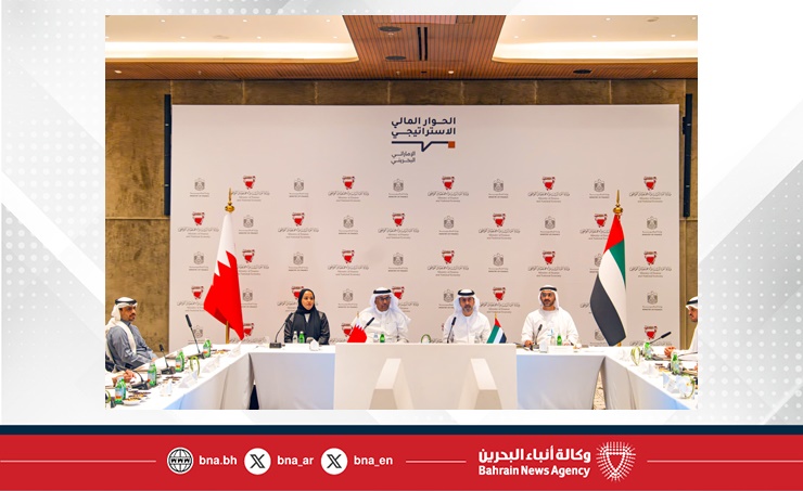 وكيل وزارة المالية والاقتصاد الوطني للشؤون المالية يترأس وفد مملكة البحرين في الحوار المالي الاستراتيجي الأول بين مملكة البحرين ودولة الإمارات العربية المتحدة
