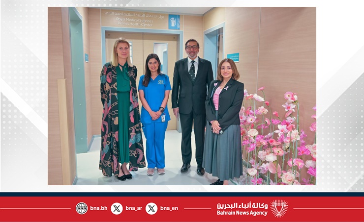 قائد الخدمات الطبية الملكية يستقبل وفدا من مستشفى مارسدن الملكية لتعزيز التعاون الطبي بين مملكة البحرين والمملكة المتحدة