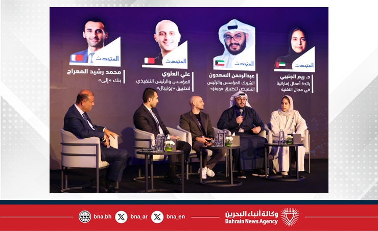 تتواصل على مدى أسبوع عبر سلسلة من الورش والندوات... محافظ العاصمة يشهد فعاليات المنامة عاصمة رواد الأعمال الشباب العرب