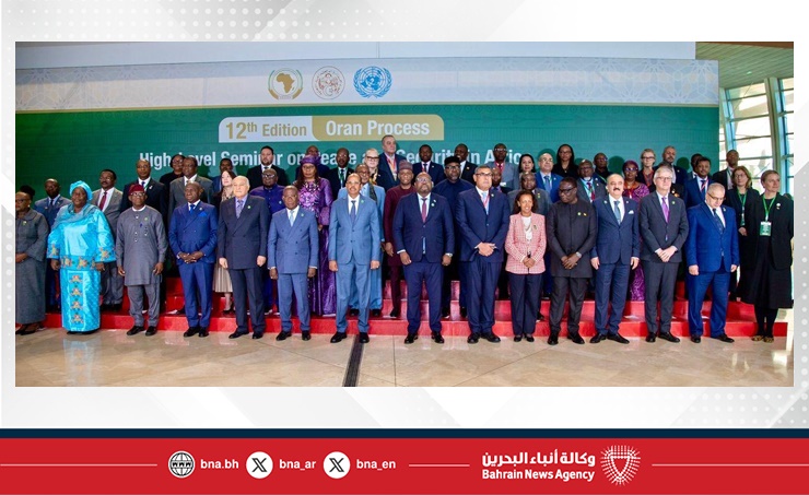 مملكة البحرين تشارك في الندوة رفيعة المستوى حول السلم والأمن في أفريقيا