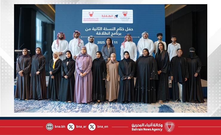 المؤسسة الملكية للأعمال الإنسانية ومعهد الإدارة العامة يختتمان النسخة الثانية من "انطلاقة"
