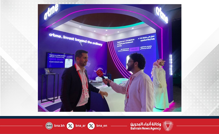خلال فعاليات "منتدى مستقبل التكنولوجيا المالية 2025".. خبراء يؤكدون لـ(بنا) ريادة البحرين كمركز إقليمي للابتكار في التكنولوجيا المالية