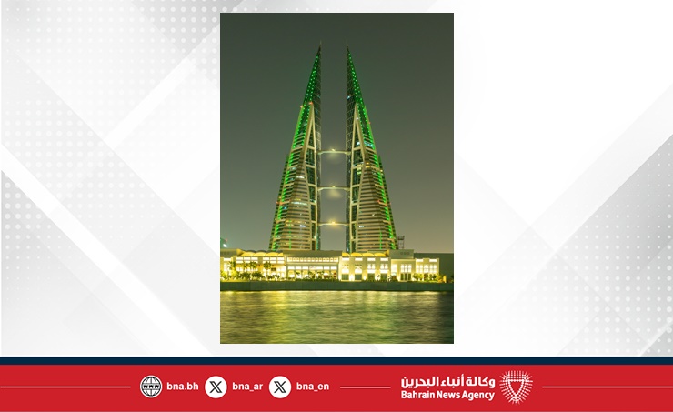 مملكة البحرين تزدان باللون الأخضر احتفالًا باليوم الوطني السعودي الخامس والتسعين
