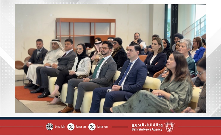 Export Bahrain, Arab-Brazilian Chamber of Commerce hold Bahrain–Brazil Market Access seminar