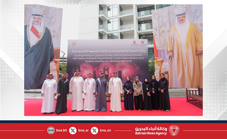 وزارة الصناعة والتجارة ووزارة التنمية الاجتماعية تحتفلان بالعيد الوطني المجيد