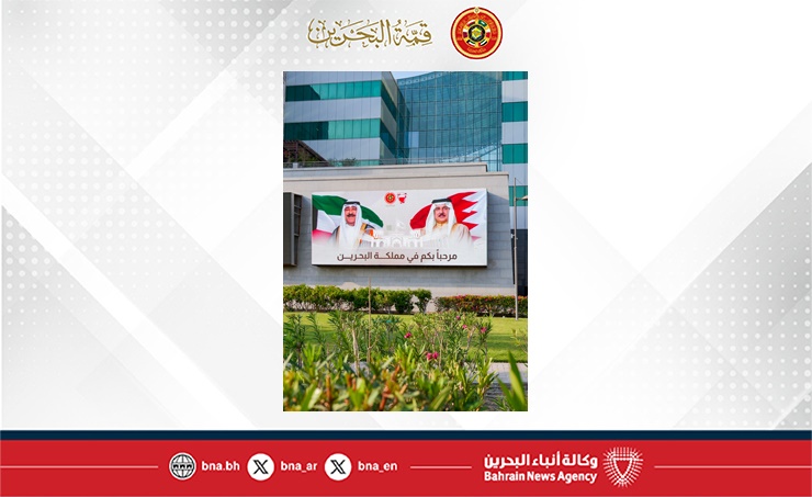 شوارع مملكة البحرين تكتسي بالزينة استعدادا لاستضافة القمة الخليجية السادسة والأربعين
