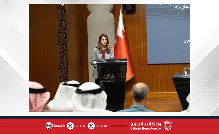 لجنة التوازن بين الجنسين بأمانة النواب تنظم ورشة عمل بعنوان المرأة البحرينية .. مسيرة تمكين وإنجاز داخل الوطن وخارجه