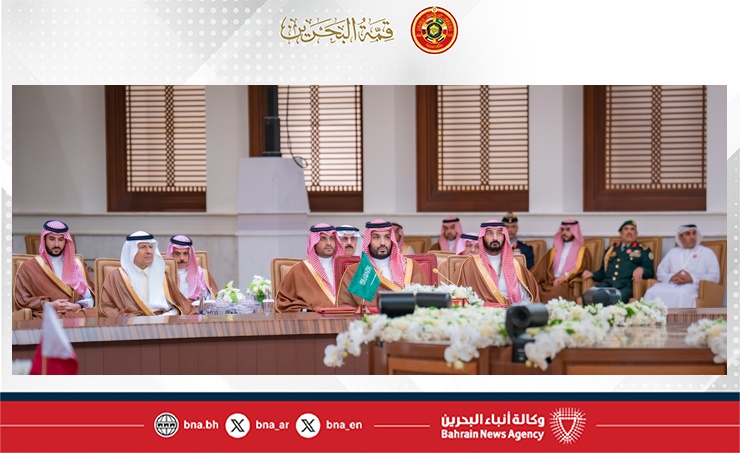 برئاسة جلالة الملك المعظم.. انطلاق أعمال الدورة السادسة والأربعين للمجلس الأعلى لمجلس التعاون لدول الخليج العربية (قمة البحرين)
