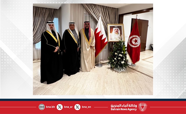 سفارة مملكة البحرين لدى الجمهورية التونسية تقيم حفل استقبال بمناسبة احتفال مملكة البحرين بأعيادها الوطنية