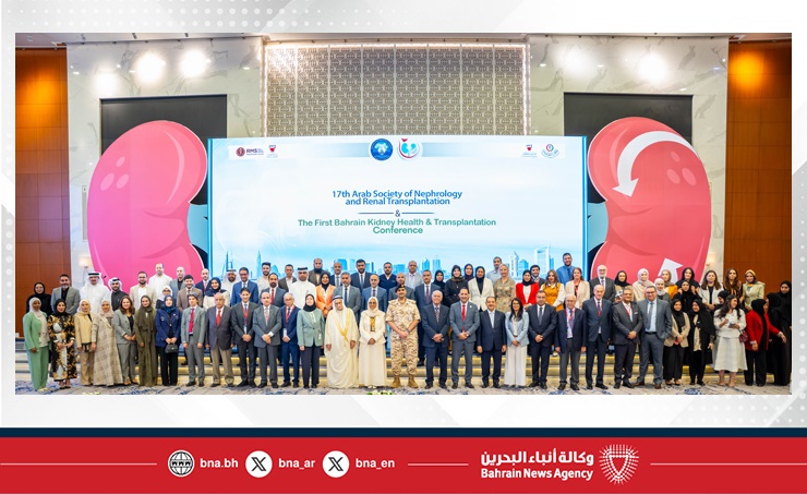 بحضور رئيس المجلس الأعلى للصحة.. انطلاق المؤتمر السابع عشر للجمعية العربية لأمراض وزراعة الكلى والمؤتمر الأول لصحة وزراعة الكلى في البحرين