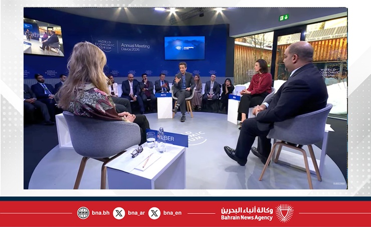 نيابة عن جلالة الملك المعظم سمو الشيخ عيسى بن سلمان بن حمد يترأس وفد مملكة البحرين رفيع المستوى بدافوس وبحضور سموه .. معالي وزير المالية والاقتصاد الوطني يشارك بالجلسة النقاشية التي أقيمت بعنوان فجر جديد لريادة الأعمال