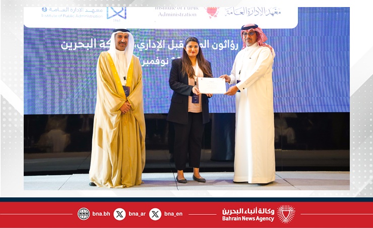 معهد الإدارة العامة يختتم فعاليات الهاكثون المشترك رؤاثون المستقبل الإداري بالتعاون مع معهد الإدارة العامة في المملكة العربية السعودية