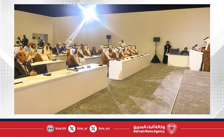 Bahrain participates in Second World Summit for Social Development in Doha