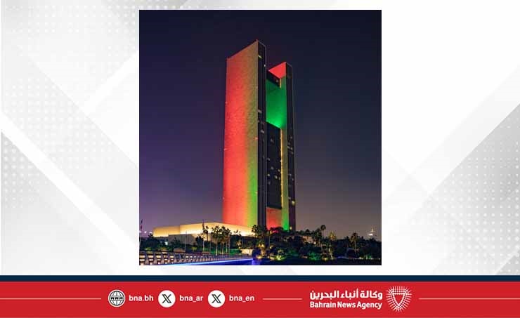 مملكة البحرين تزدان بألوان علم الإمارات احتفالا بذكرى عيد الاتحاد لدولة الإمارات العربية المتحدة الشقيقة
