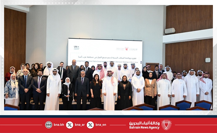 المجلس الأعلى للبيئة ينظم ورشة عمل إقليمية حول حوكمة البيانات البيئية في غرب آسيا