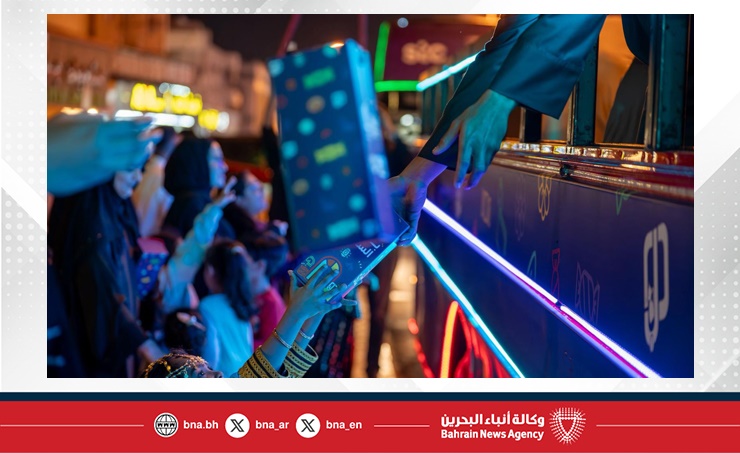 فعالية بست السعادة تنطلق في جولة استثنائية تجوب محافظات مملكة البحرين احتفاء بالقرقاعون