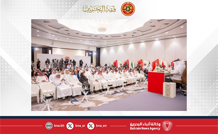 في ختام الدورة السادسة والأربعين للمجلس الأعلى لمجلس التعاون (قمة البحرين).. وزير الخارجية والأمين العام لمجلس التعاون يعقدان مؤتمرا صحفيا