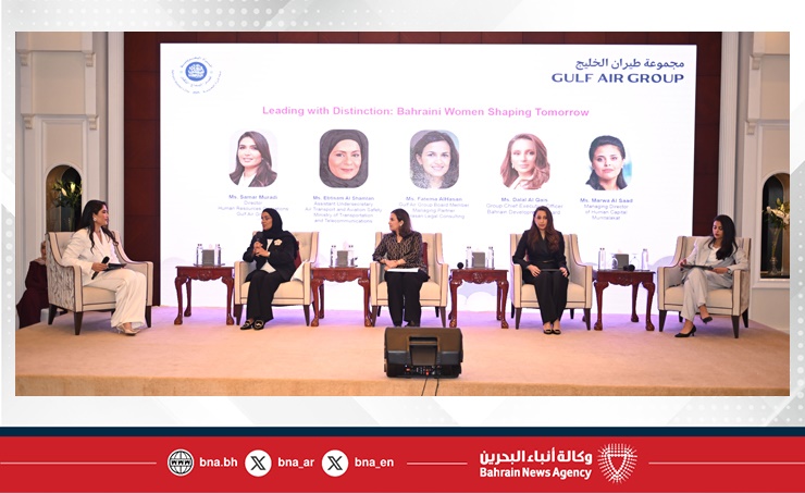 مجموعة طيران الخليج تكرم المرأة البحرينية الرائدة في صناعة مستقبل الطيران
