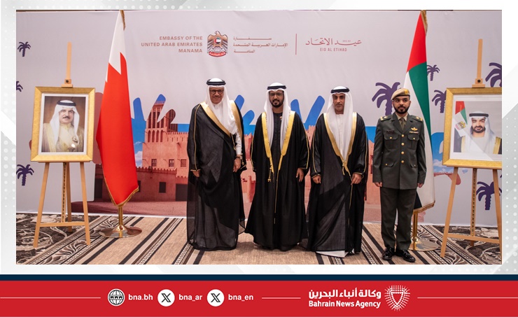 دولة الإمارات العربية المتحدة لدى مملكة البحرين تقيم حفل استقبال عيد الاتحاد الرابع والخمسين