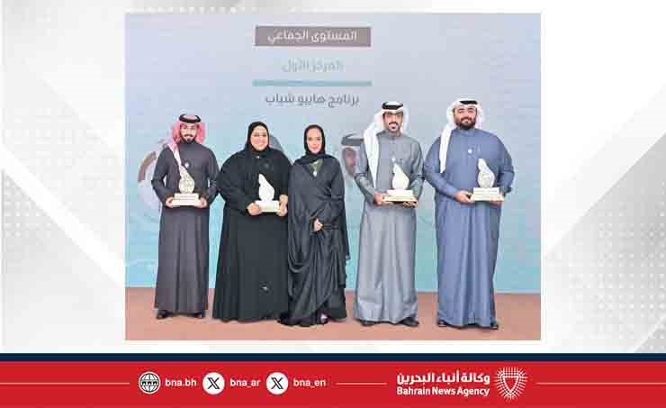 جائزة صاحبة السمو الشيخة حصة بنت سلمان آل خليفة للعمل الشبابي التطوعي.. مبادرة وطنية لإبراز روح المسؤولية المجتمعية والعطاء لدى الشباب البحريني