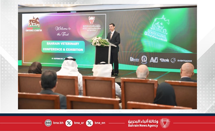 بحضور وزير شؤون البلديات والزراعة ومشاركة نخبة من الخبراء والمختصين.. انطلاق أعمال مؤتمر ومعرض البحرين الأول للطب البيطري 2025