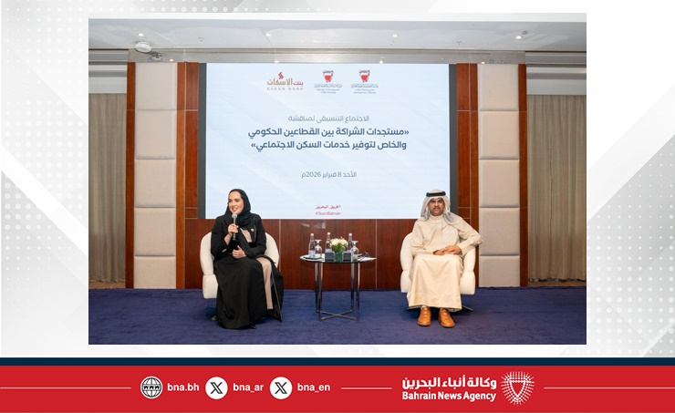 Housing Minister holds meeting with property developers and banks