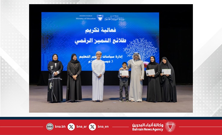 وزارة التربية والتعليم تكرم 130 مدرسة حكومية وخاصة