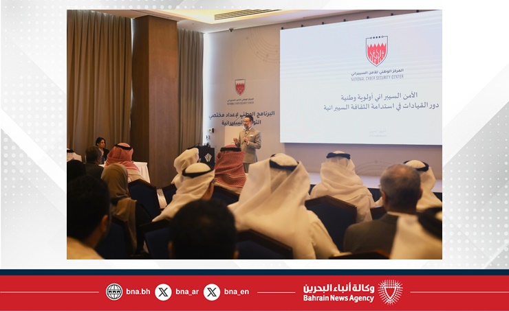 انطلاق الفوج الأول من البرنامج الوطني لإعداد مختصي التوعية السيبرانية