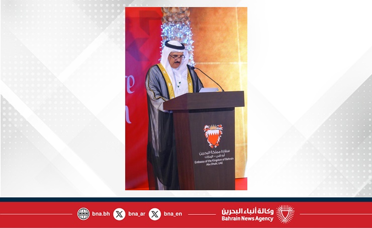 سفارة مملكة البحرين لدى دولة الإمارات العربية المتحدة تقيم حفل استقبال بمناسبة احتفال مملكة البحرين بأعيادها الوطنية